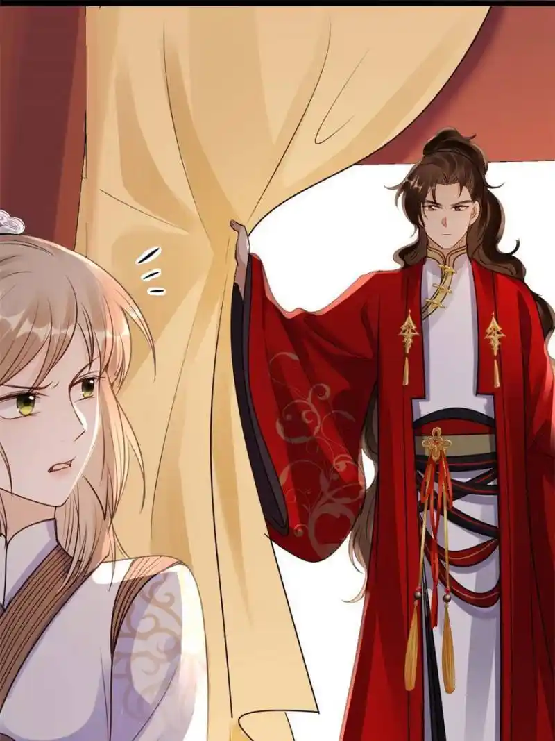 God Of War, Crazy Princess Chapter 206