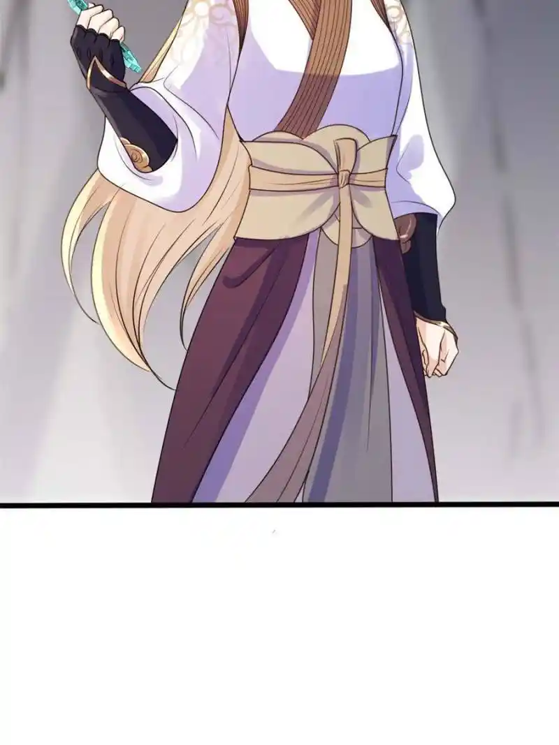 God Of War, Crazy Princess Chapter 209