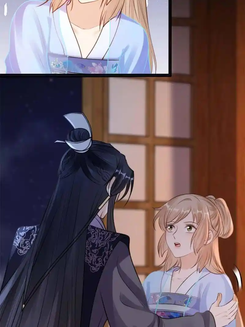 God Of War, Crazy Princess Chapter 214