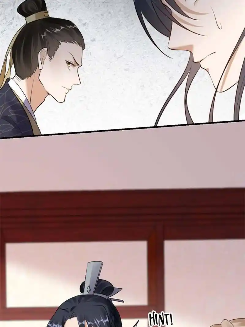 God Of War, Crazy Princess Chapter 217