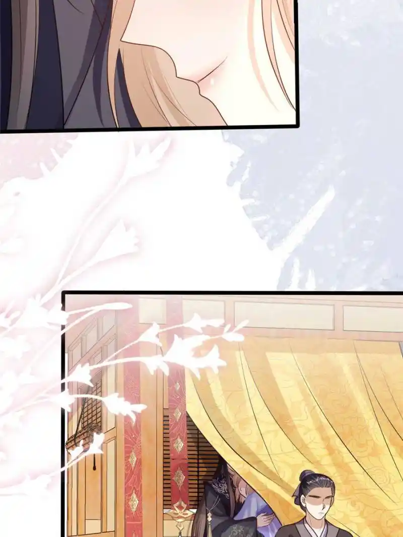 God Of War, Crazy Princess Chapter 218