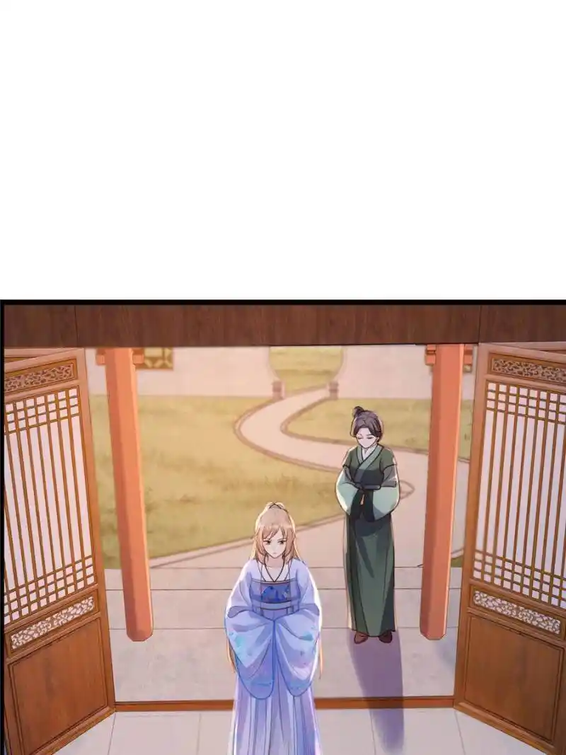 God Of War, Crazy Princess Chapter 218