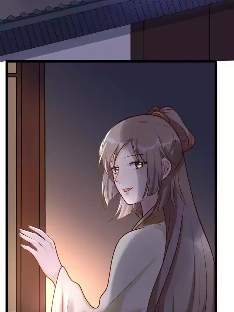 God Of War, Crazy Princess Chapter 22