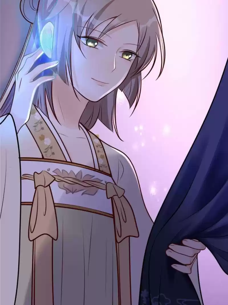 God Of War, Crazy Princess Chapter 22