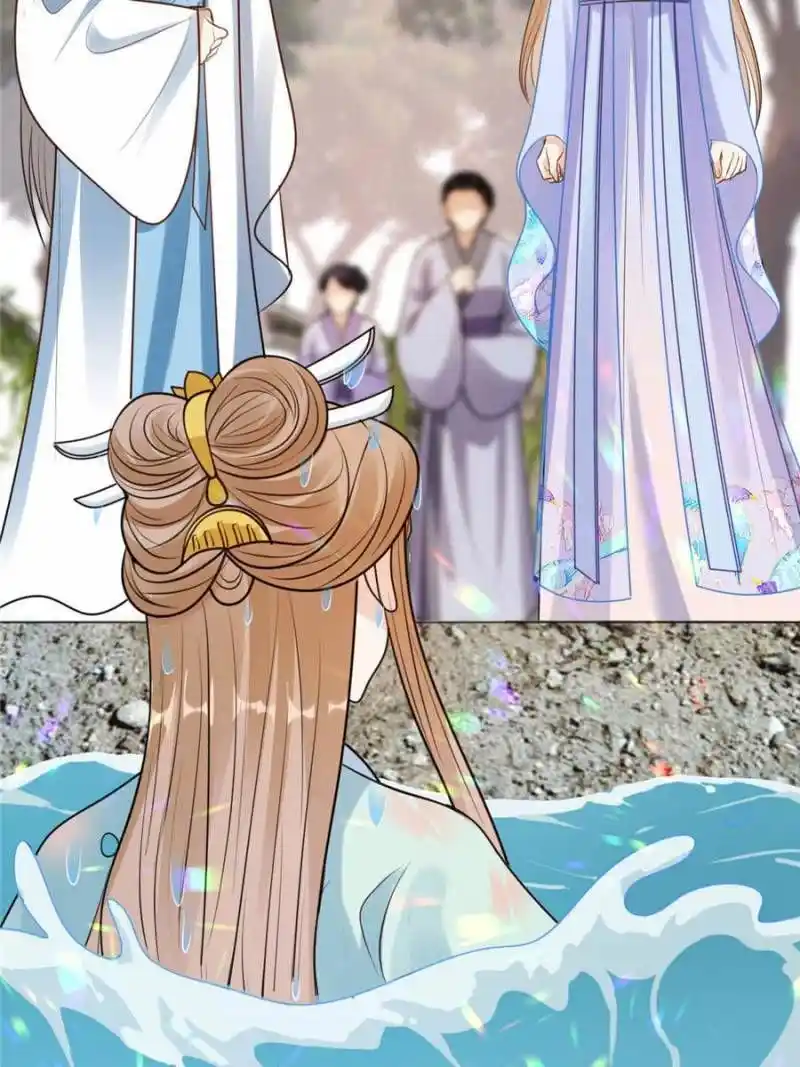 God Of War, Crazy Princess Chapter 223