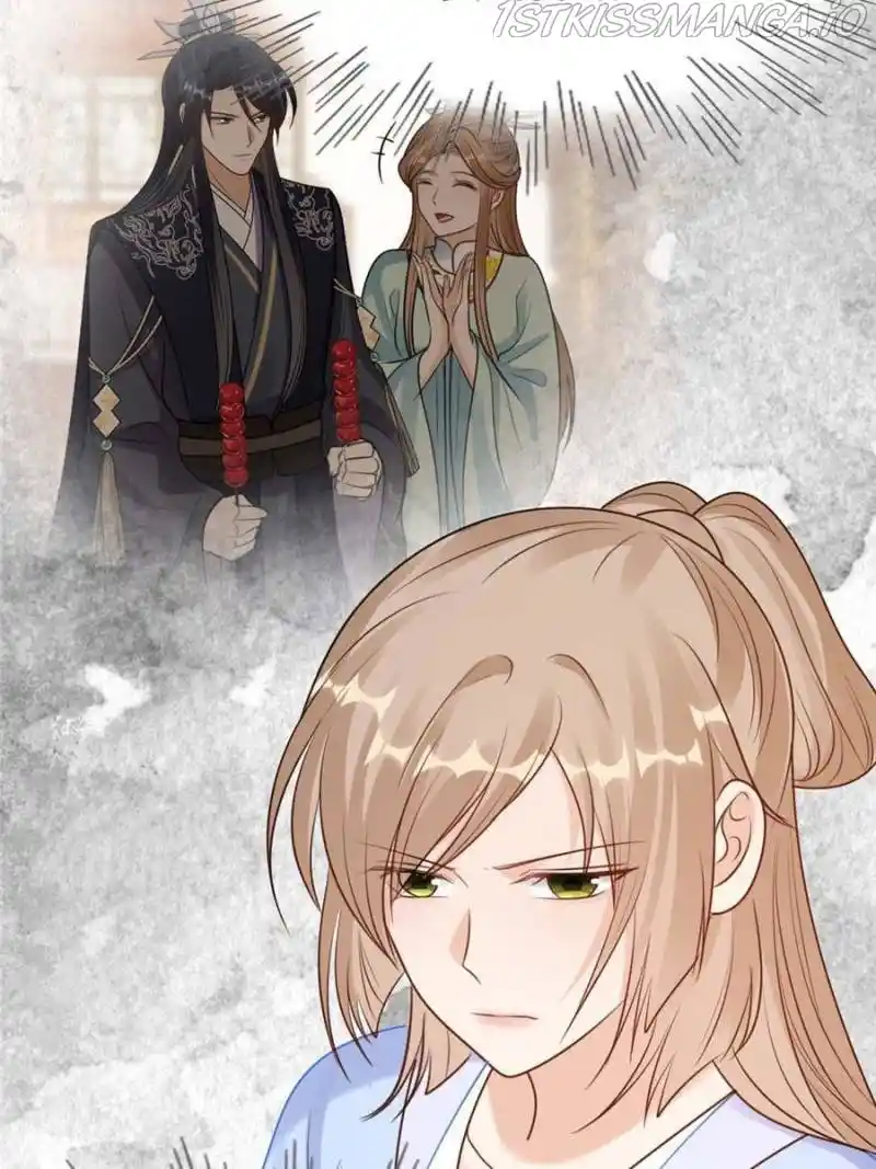 God Of War, Crazy Princess Chapter 224