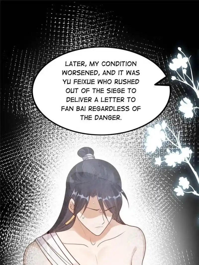 God Of War, Crazy Princess Chapter 225