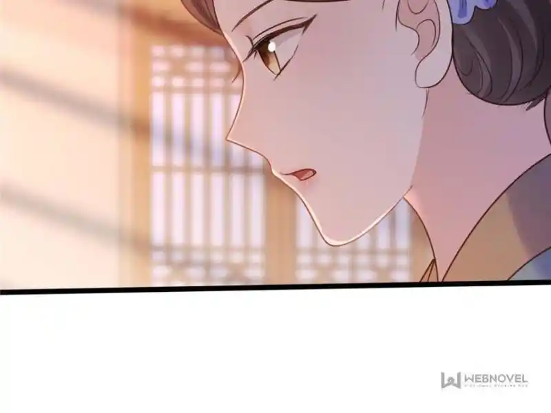 God of War, Crazy Princess Chapter 226