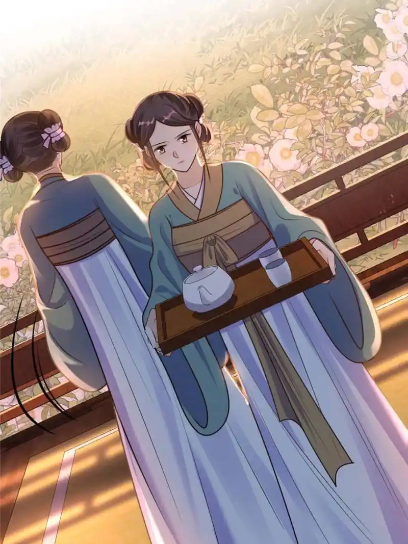 God of War, Crazy Princess Chapter 226