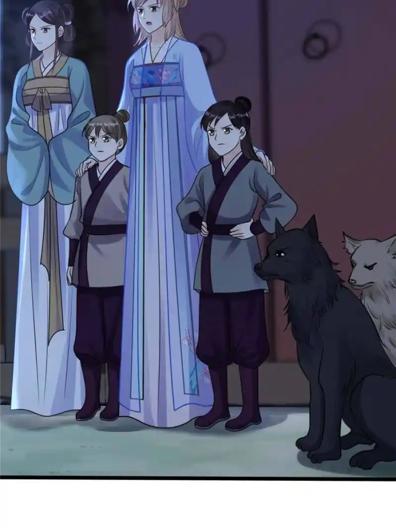 God of War, Crazy Princess Chapter 226