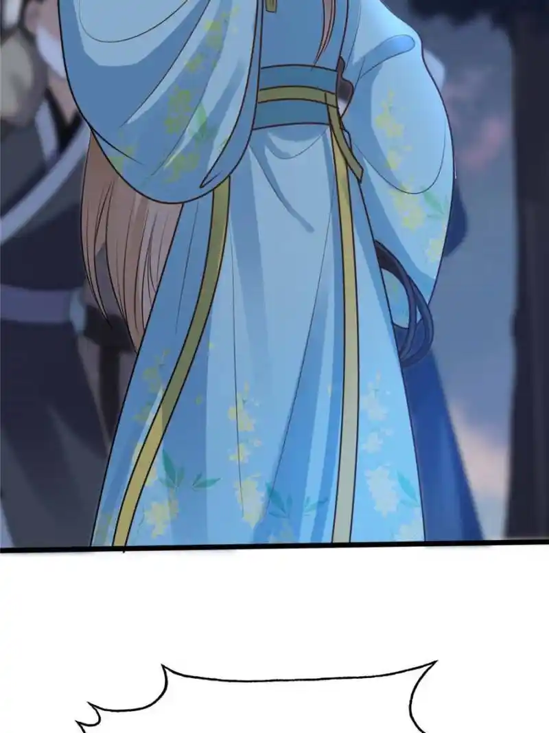 God of War, Crazy Princess Chapter 227