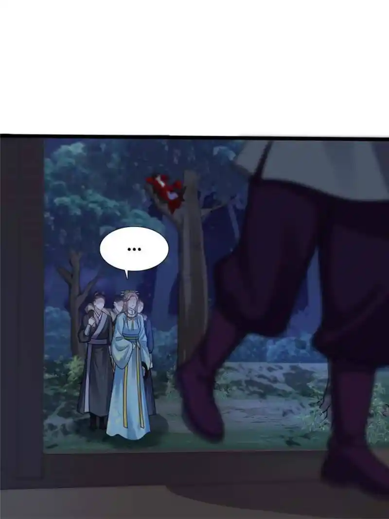 God of War, Crazy Princess Chapter 227