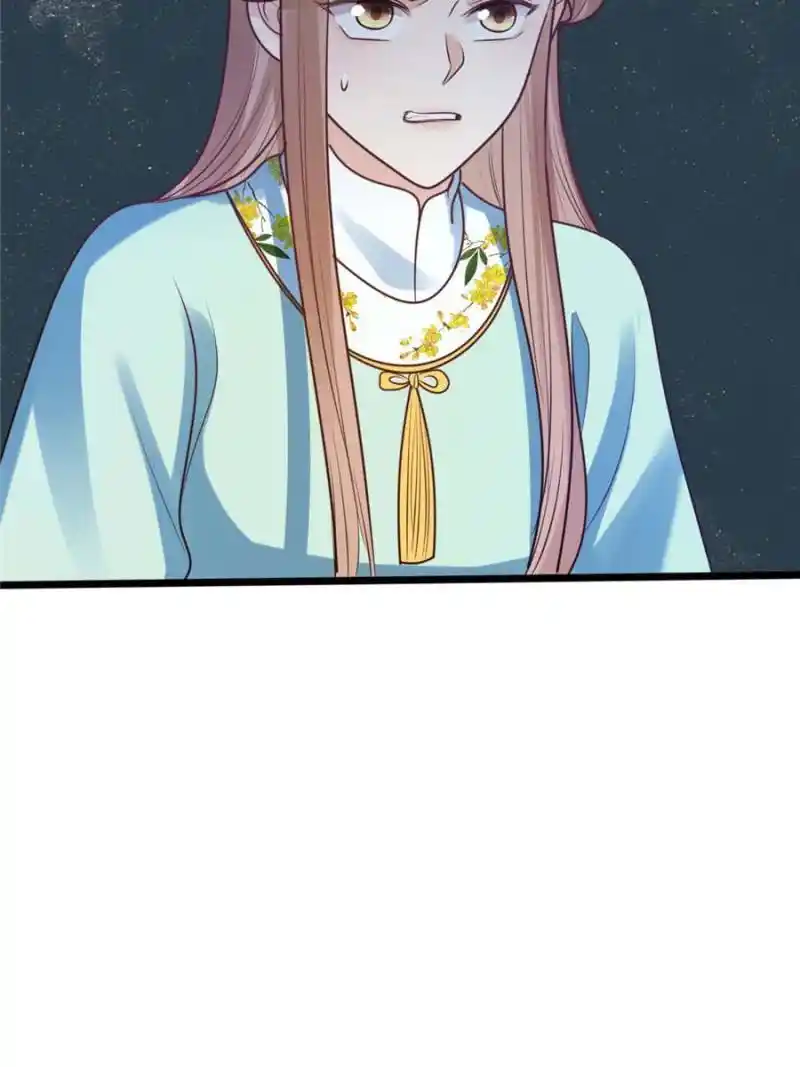 God of War, Crazy Princess Chapter 227