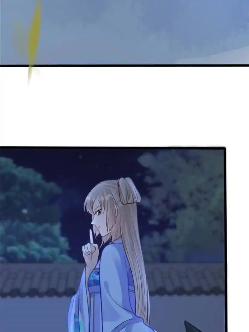 God of War, Crazy Princess Chapter 227