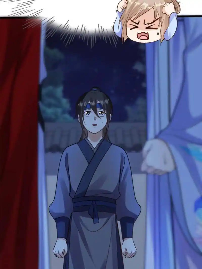 God of War, Crazy Princess Chapter 227