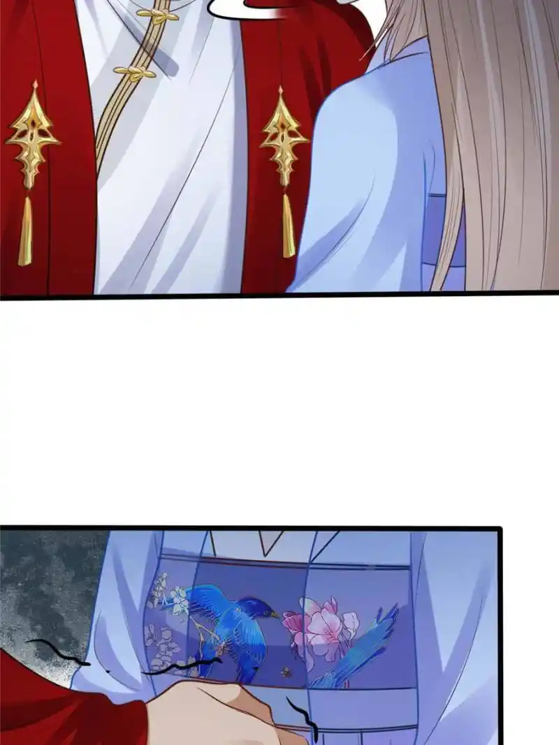 God of War, Crazy Princess Chapter 227