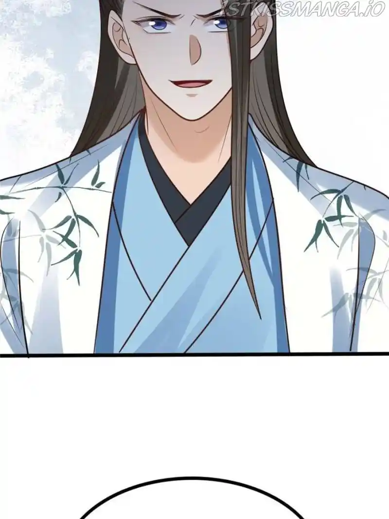 God of War, Crazy Princess Chapter 228