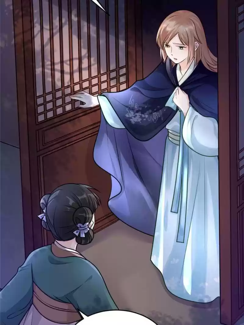 God Of War, Crazy Princess Chapter 23