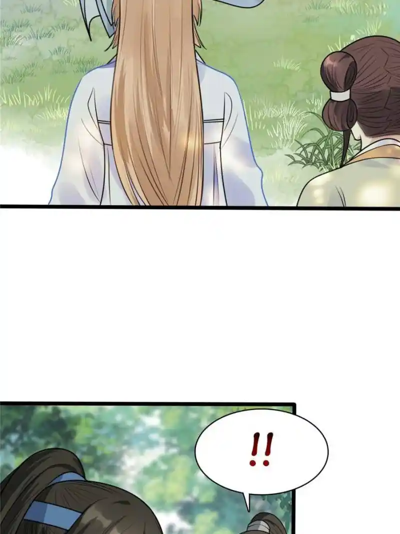 God Of War, Crazy Princess Chapter 230