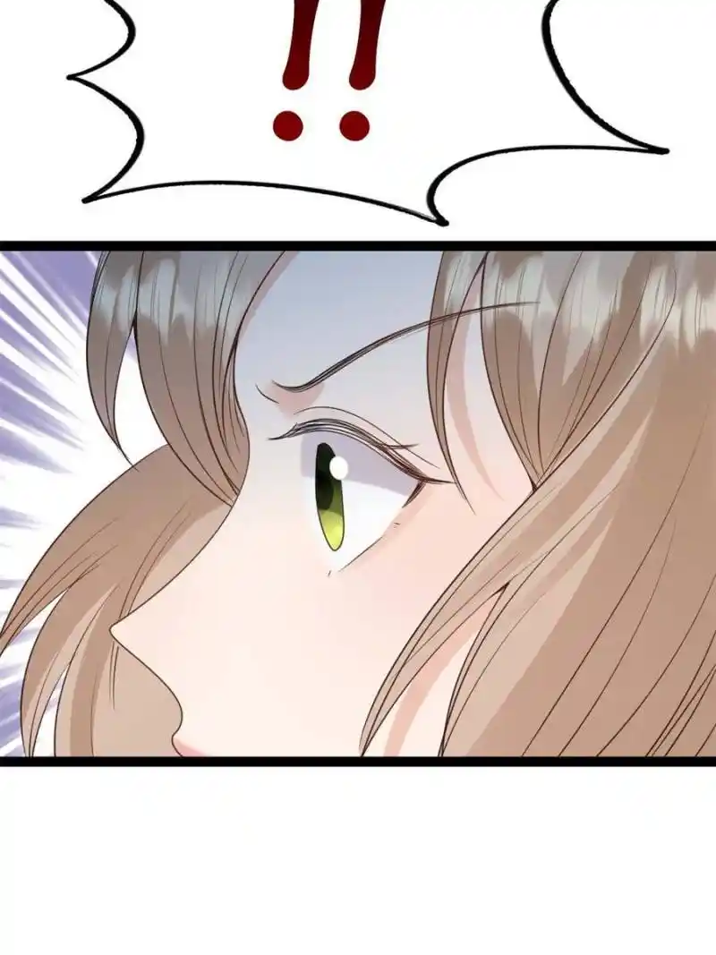 God Of War, Crazy Princess Chapter 237