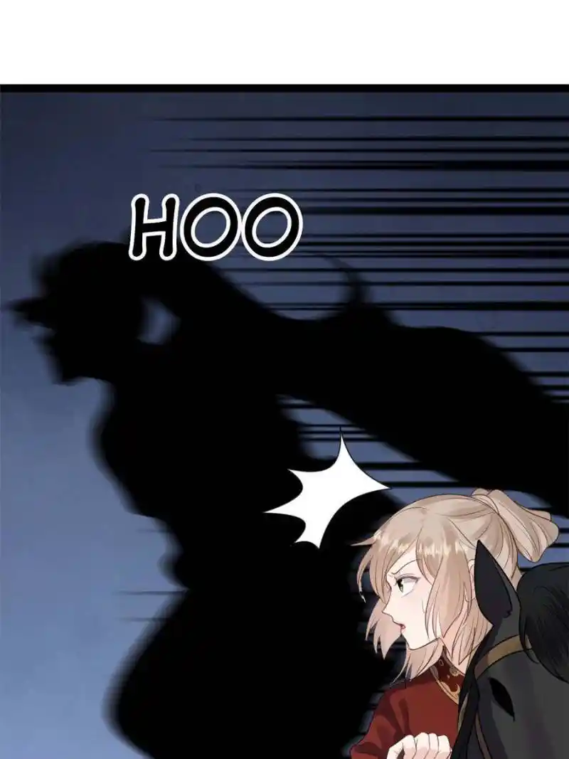 God Of War, Crazy Princess Chapter 237