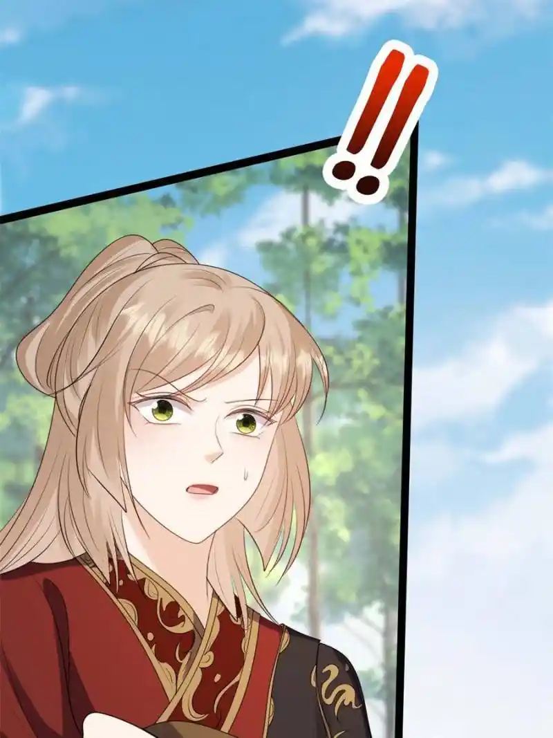 God Of War, Crazy Princess Chapter 237