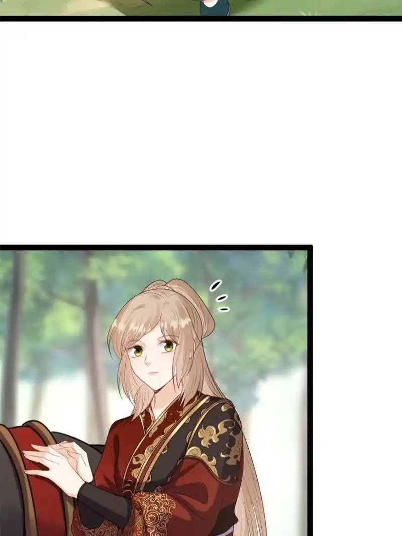 God Of War, Crazy Princess Chapter 237