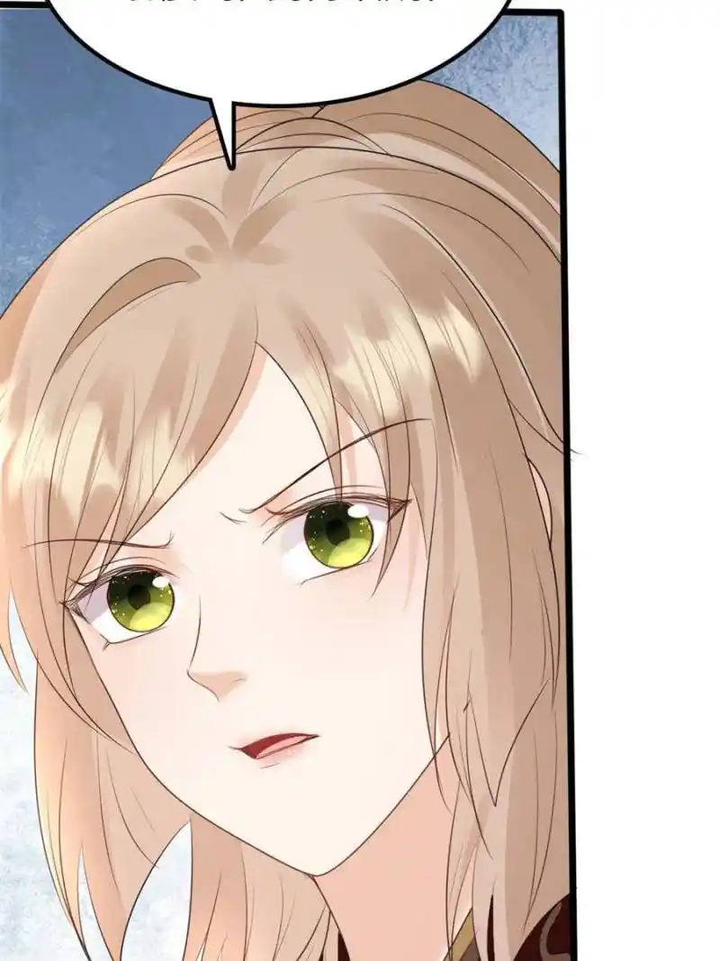 God Of War, Crazy Princess Chapter 237