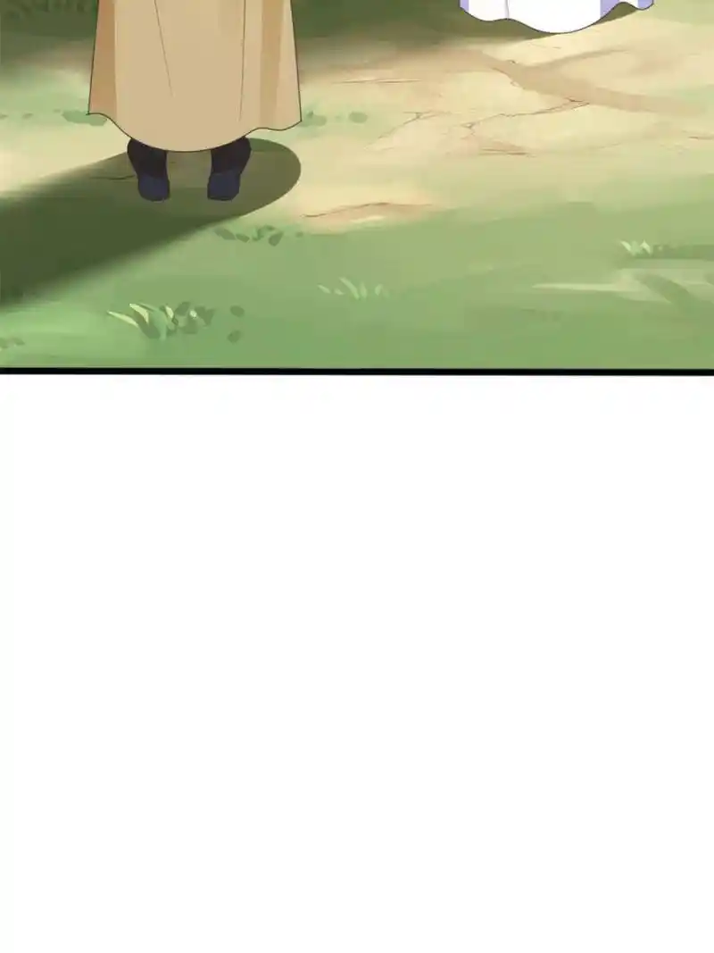 God Of War, Crazy Princess Chapter 238