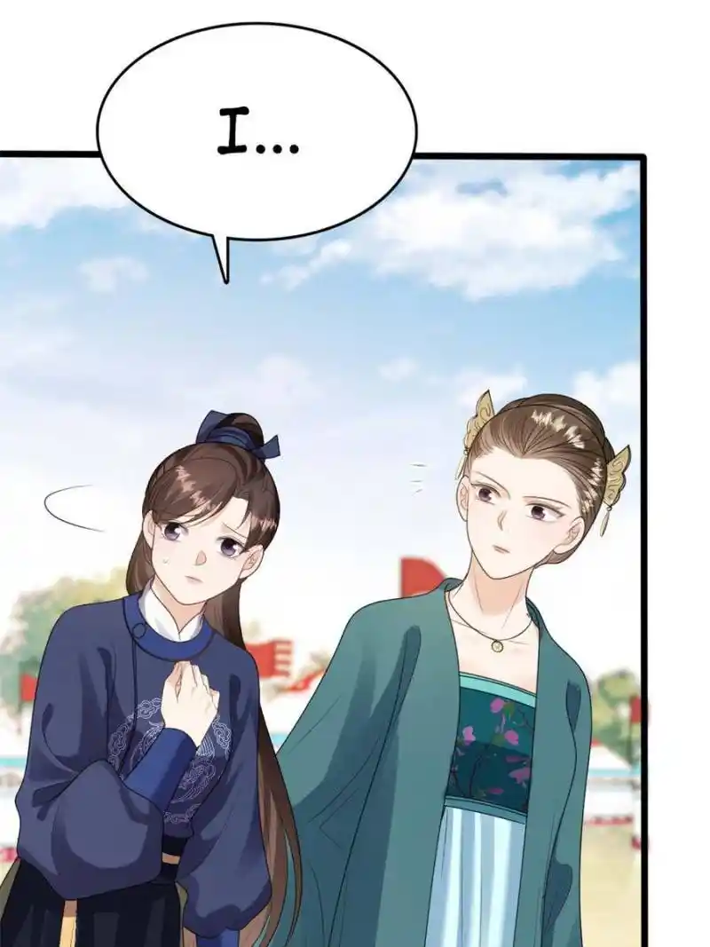 God Of War, Crazy Princess Chapter 238