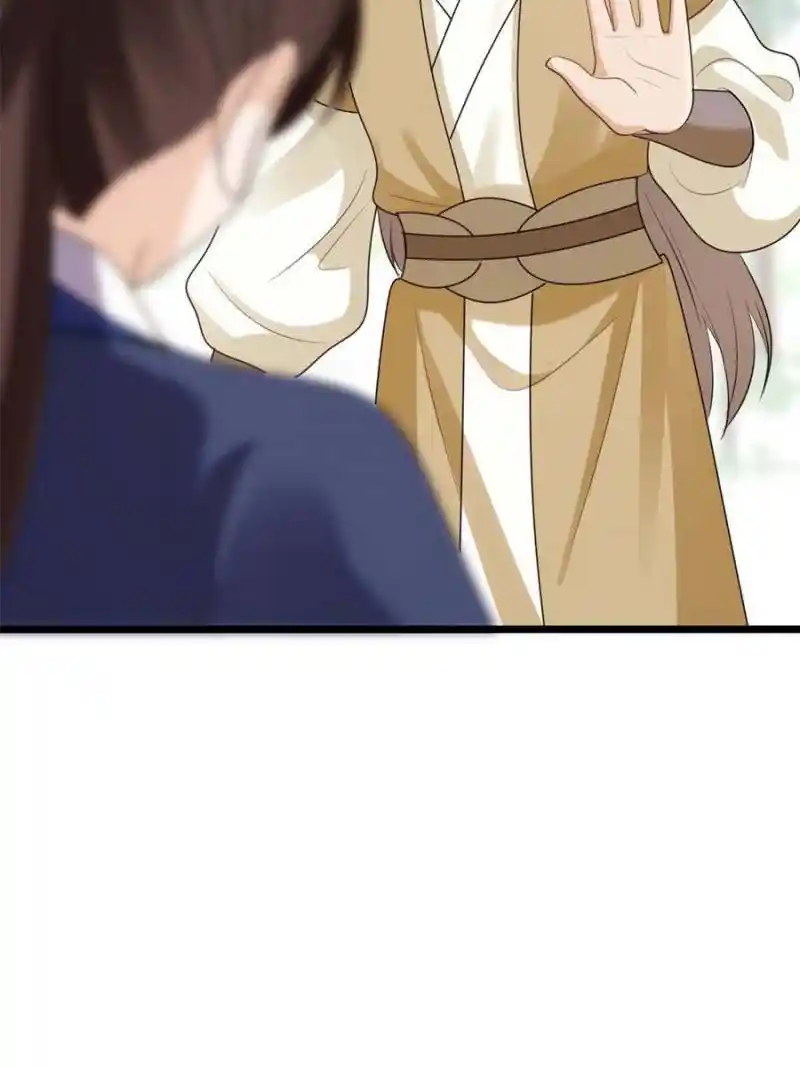 God Of War, Crazy Princess Chapter 238