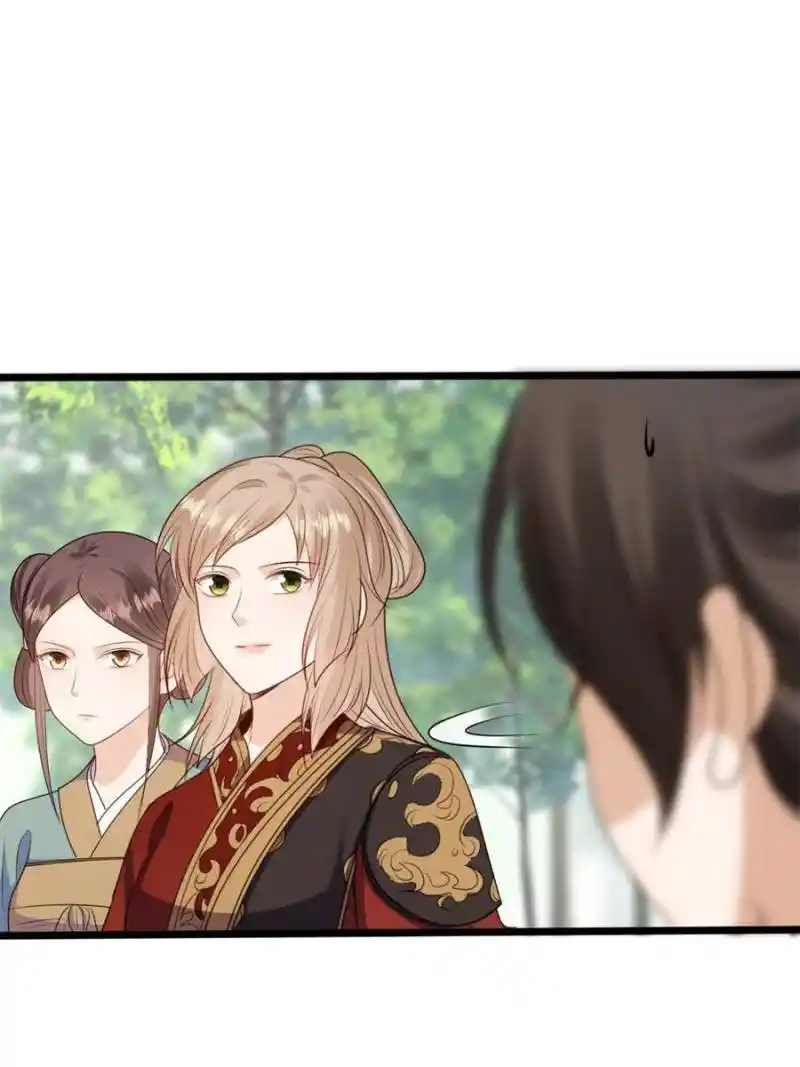 God Of War, Crazy Princess Chapter 238