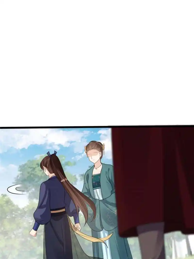 God Of War, Crazy Princess Chapter 238