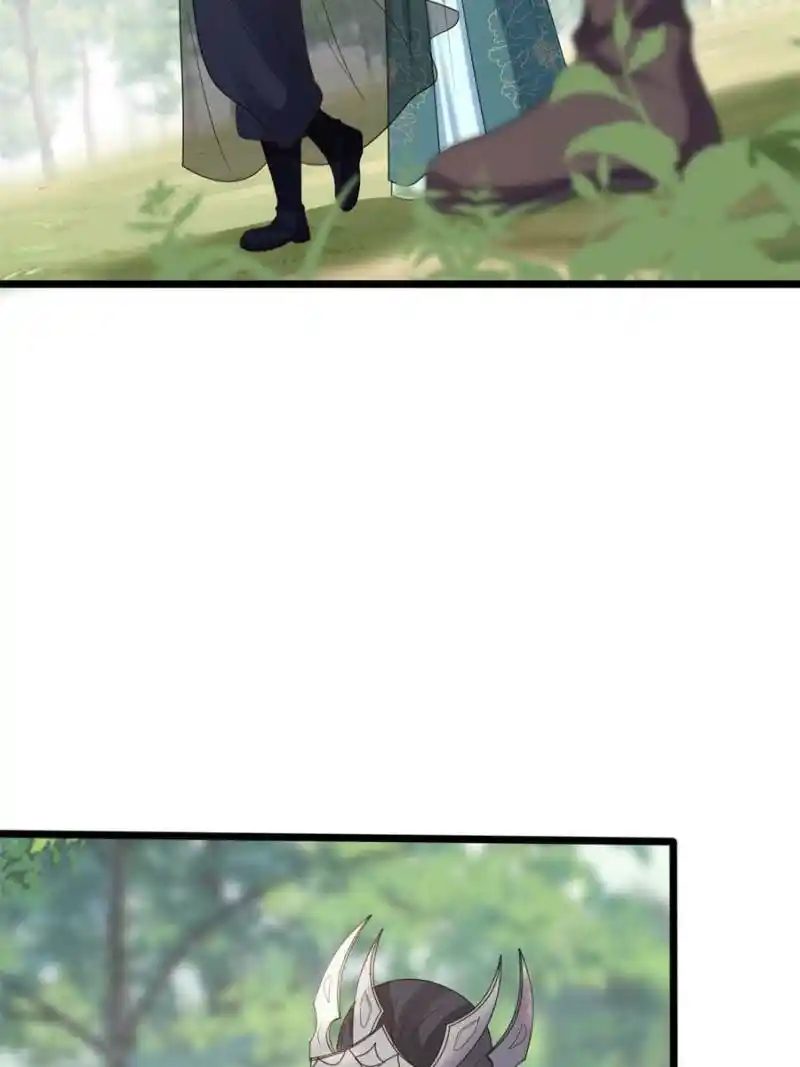 God Of War, Crazy Princess Chapter 238