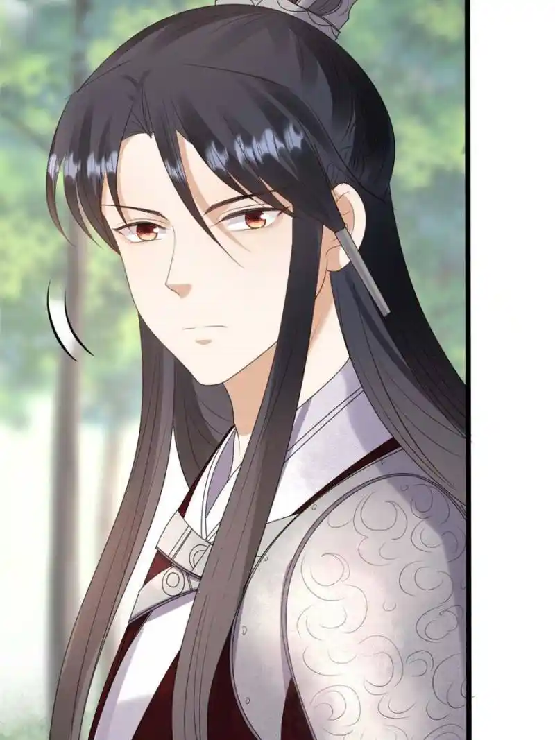 God Of War, Crazy Princess Chapter 238