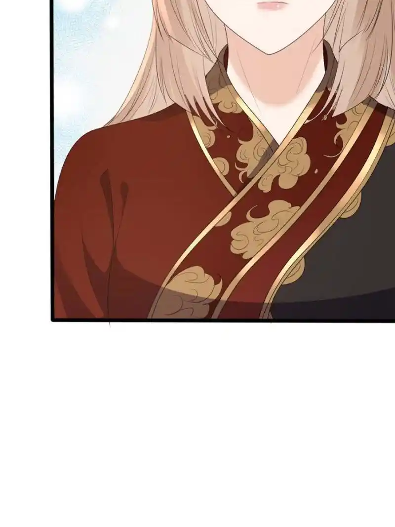 God Of War, Crazy Princess Chapter 238