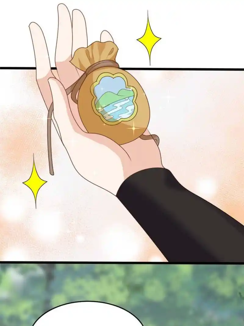 God Of War, Crazy Princess Chapter 238