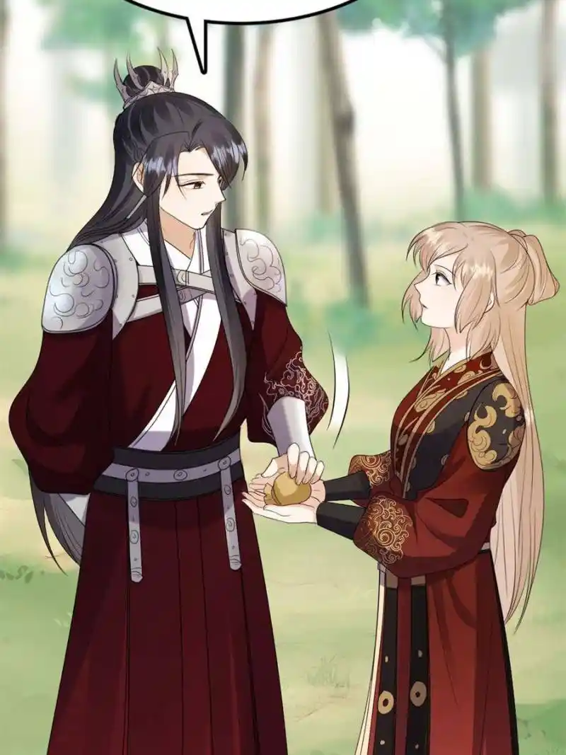 God Of War, Crazy Princess Chapter 238