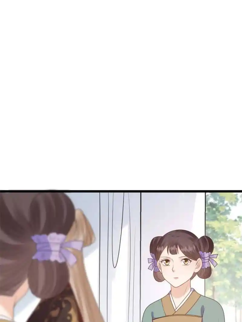 God Of War, Crazy Princess Chapter 238