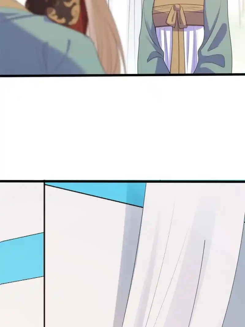 God Of War, Crazy Princess Chapter 238