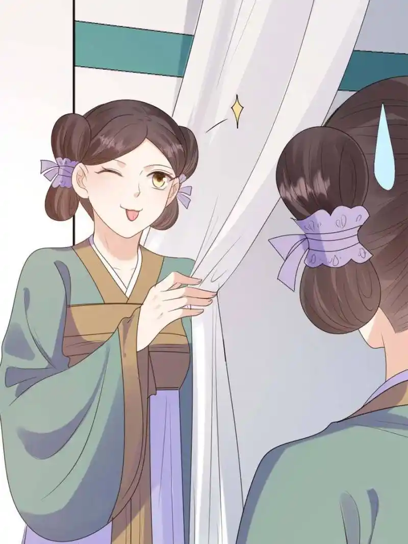 God Of War, Crazy Princess Chapter 238