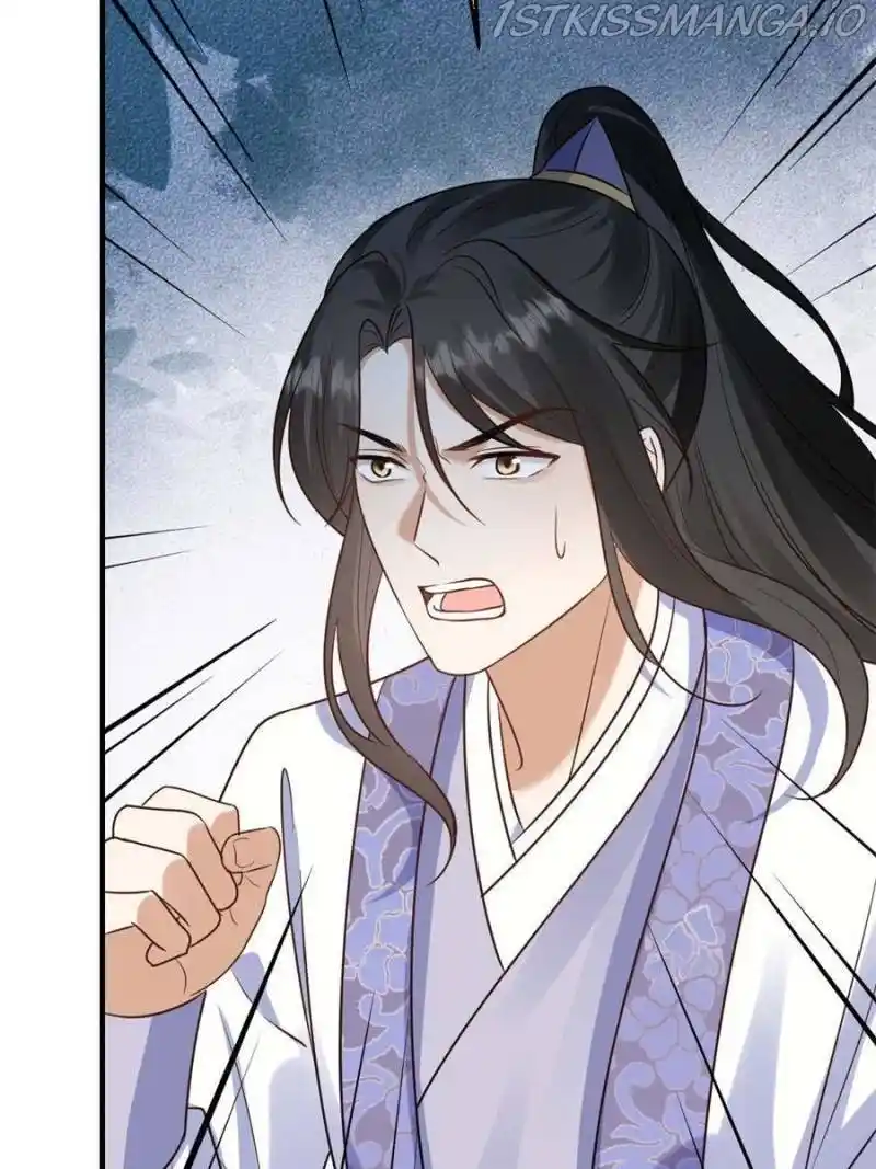 God Of War, Crazy Princess Chapter 241