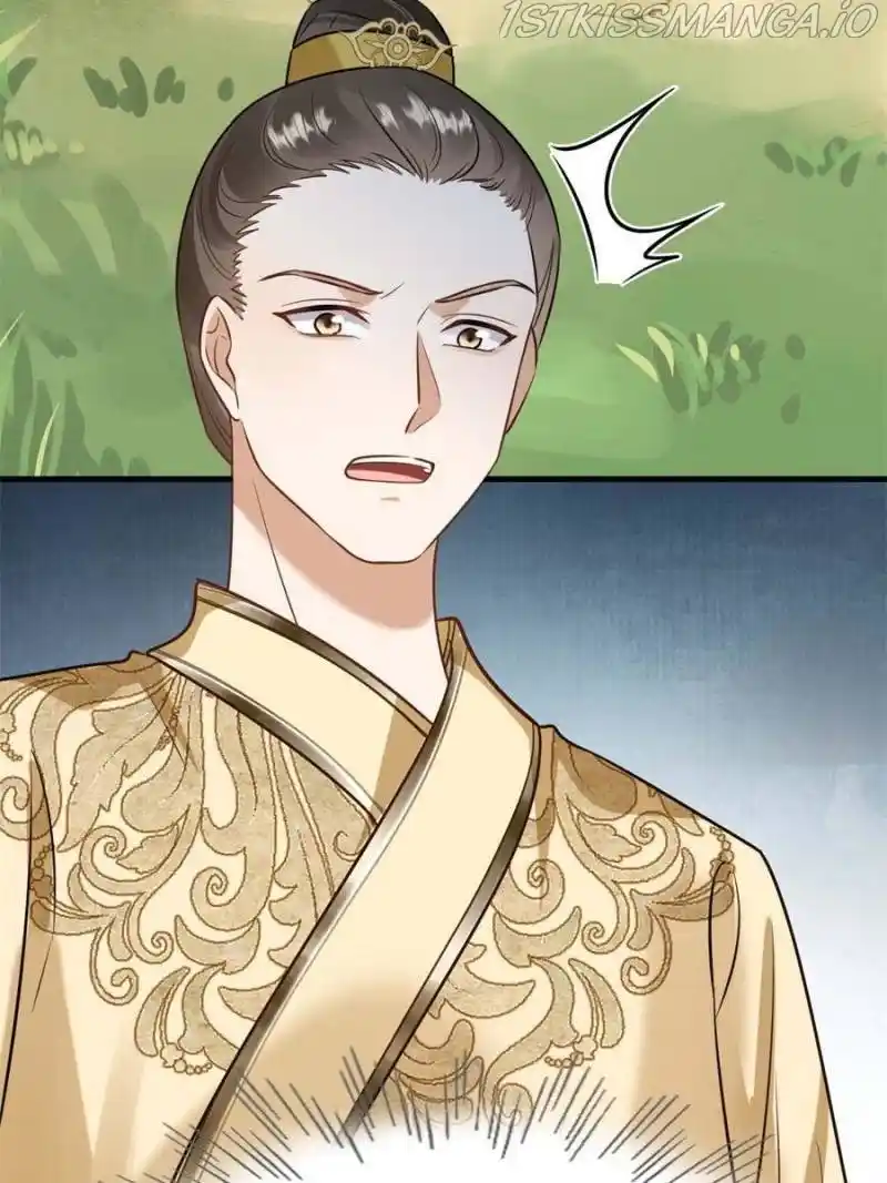 God Of War, Crazy Princess Chapter 241