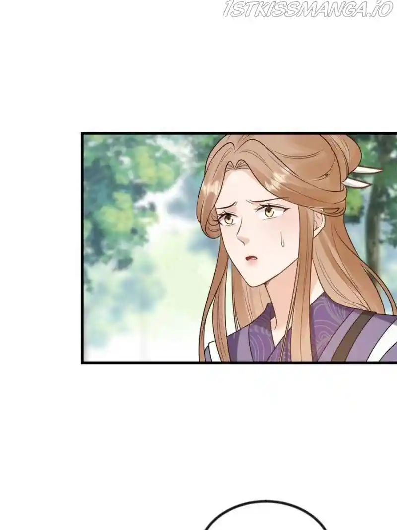 God Of War, Crazy Princess Chapter 241