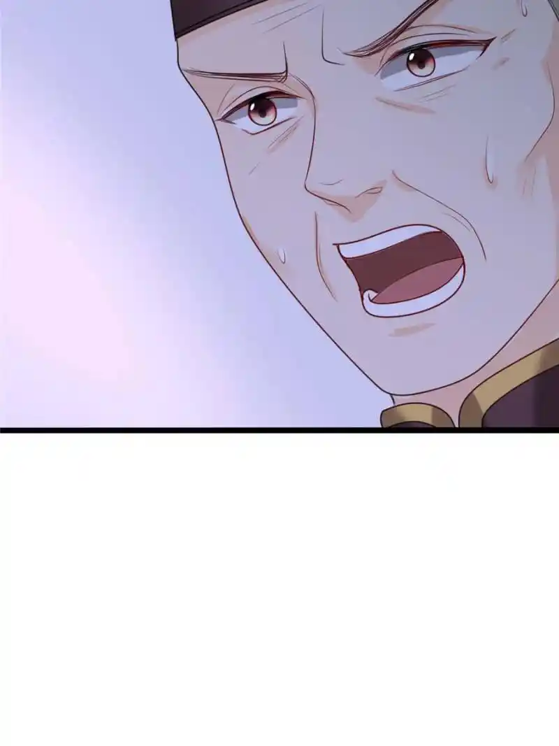 God Of War, Crazy Princess Chapter 256