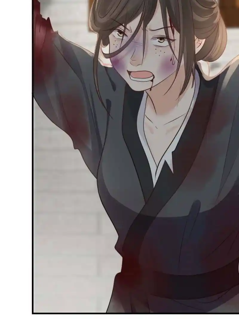 God of War, Crazy Princess Chapter 258