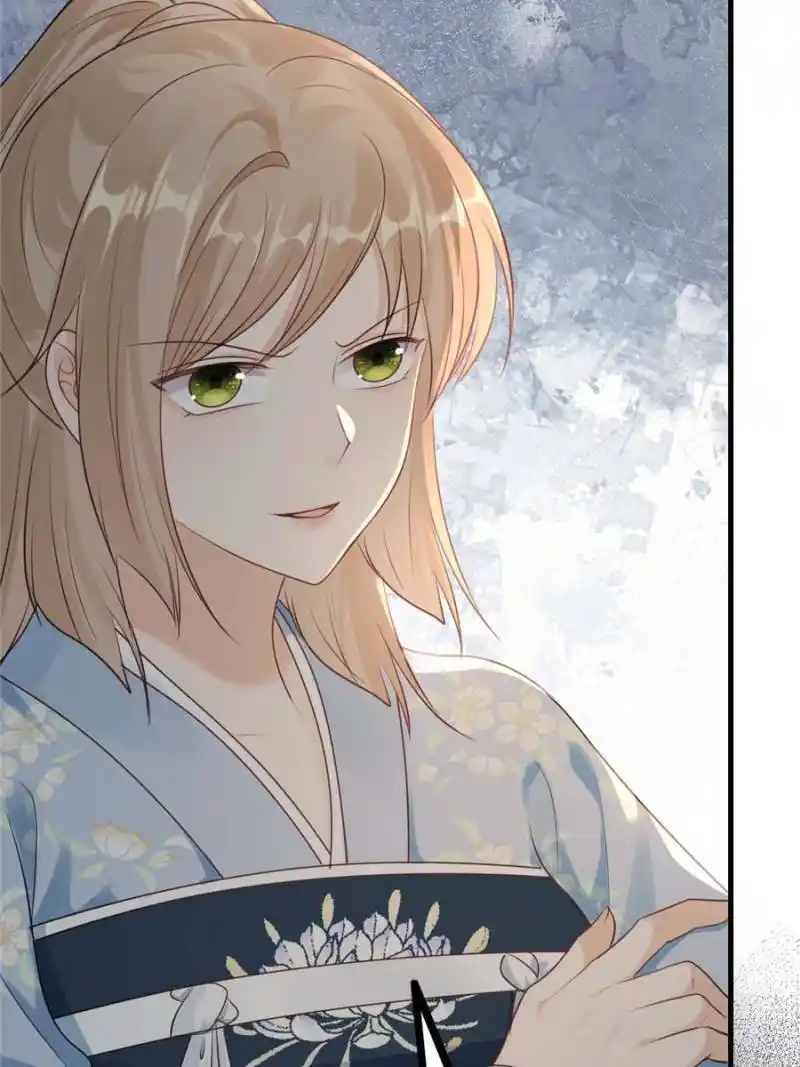 God of War, Crazy Princess Chapter 258