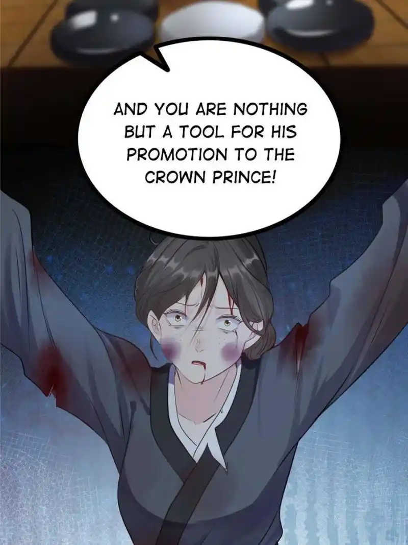 God of War, Crazy Princess Chapter 258