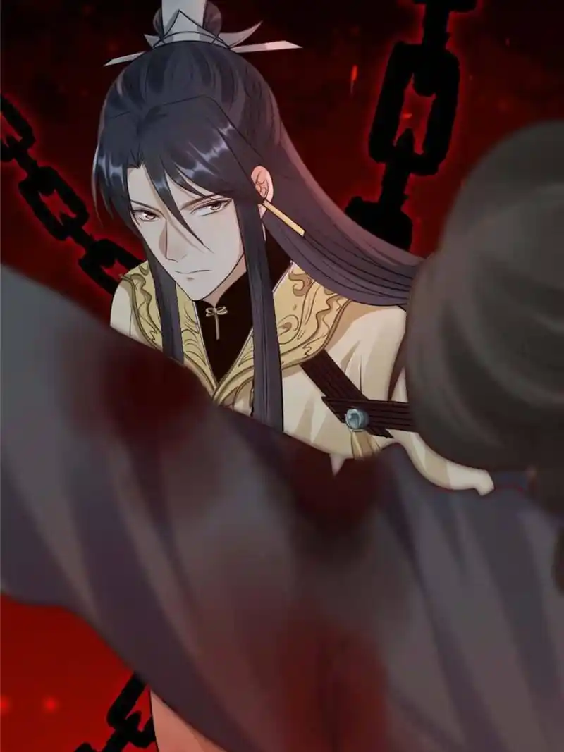 God of War, Crazy Princess Chapter 258