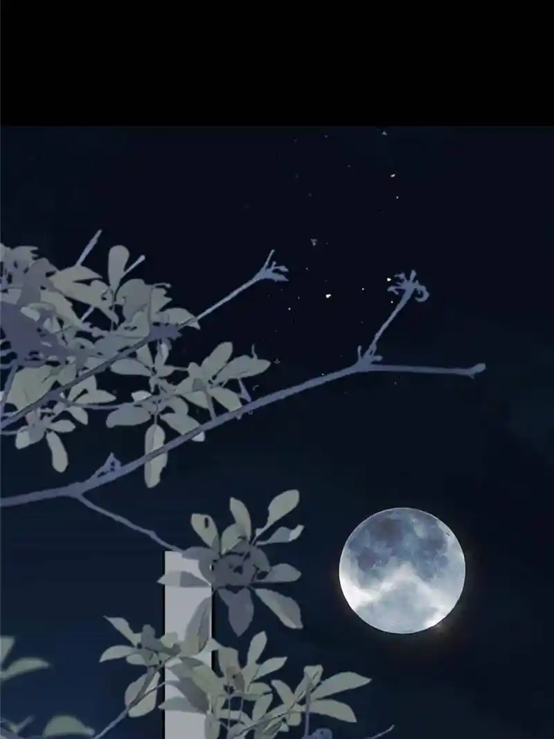 God of War, Crazy Princess Chapter 258